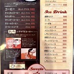 コンパル - ドリンクメニュー