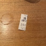 中華そば 勝本 - 