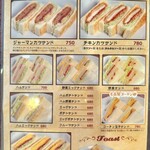 コンパル - サンドイッチメニュー