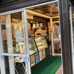 旭山動物園くらぶ パン小屋 - 