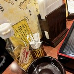 みしょーれ奄美 - 