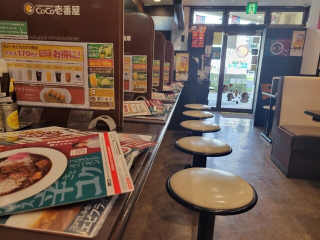 CoCo Ichiban Ya Higashiku Nishikidori Higashisakura Ten photo 4