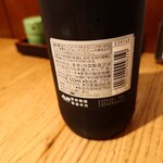 川万 - 大瓶633ml