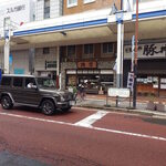 川万 - 川万 外観