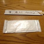 川万 - テーブルセット