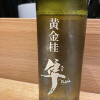 隼 - 