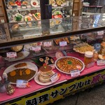 日本一の串かつ 横綱 - 