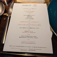 SPICE LAB TOKYO - 