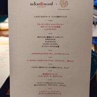 SPICE LAB TOKYO - 