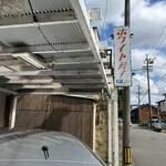 ホワイト餃子 - 