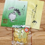 西利 - 料理写真:筍しょうゆ漬と、紙袋