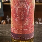 バー エイジング - ダルユーイン