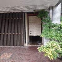 近松 - 