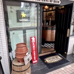 HIGHBURY THE CAVE OF BEER - 