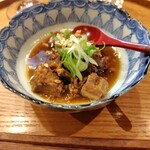 あまおと - イノシシ