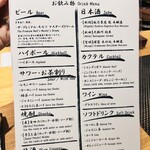 完全個室鮨和食かなうS - 