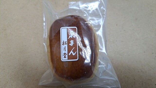 松月堂 - 小樽（和菓子）の写真