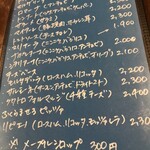 ピッツェリア ルナ - 