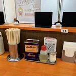 ラーメンショップ椿 - 