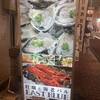 牡蠣&海老バル EAST BLUE 池袋東口店