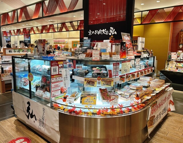 Kyo no Oniku Dokoro Hiro Kyoto Ten photo 4