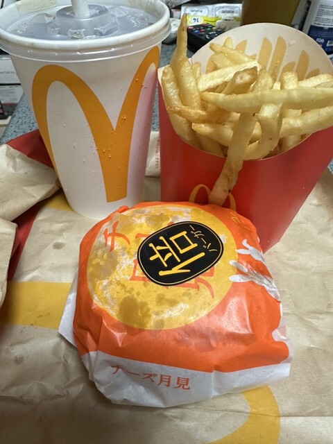 McDonald's Shin Fukae Ten photo 2