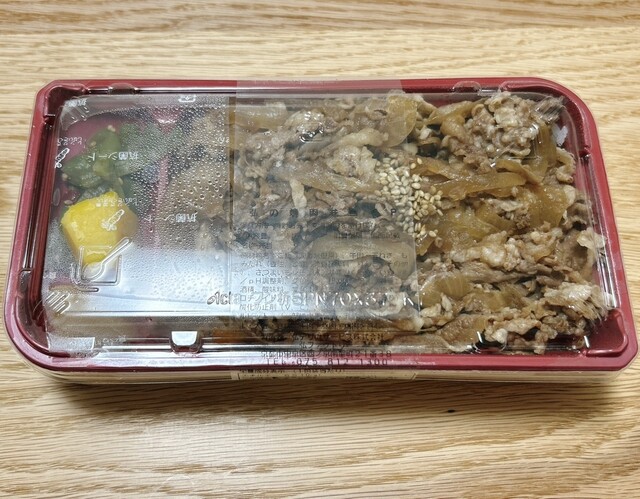 Kyo no Oniku Dokoro Hiro Kyoto Ten photo 3