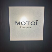 モトイ - 