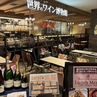 世界のワイン博物館 グランフロント大阪店  - 