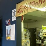 自家製麺 カミカゼ - 