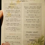 シーシャ 煙間 - 