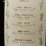 シーシャ 煙間 - 