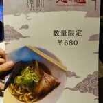 シーシャ 煙間 - 