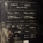 シーシャ 煙間 - 