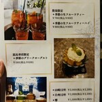 シーシャ 煙間 - 