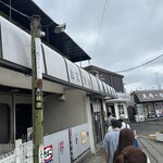 自家製麺 カミカゼ - 