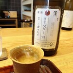 すし処 ひさ田 - 