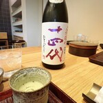 すし処 ひさ田 - 