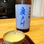 すし処 ひさ田 - 