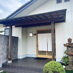 すし処 ひさ田 - 