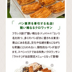 d'une rarete 青山本店 - 