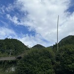 ろばたやき山ろく - 