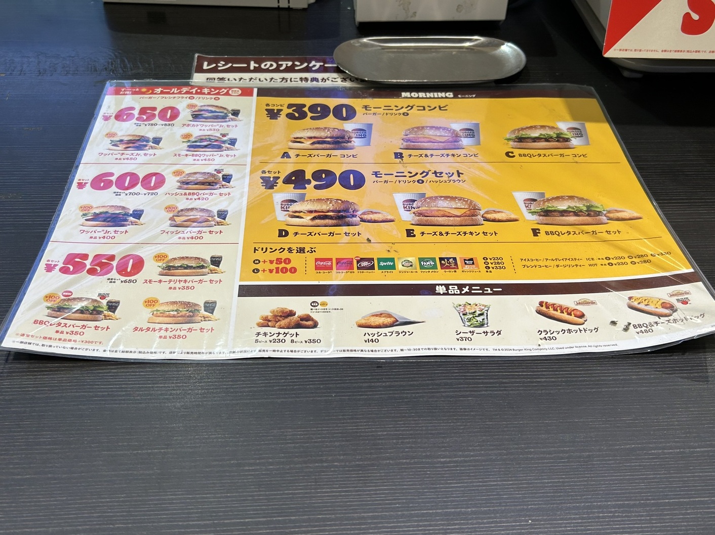 メニュー写真 : バーガーキング 高田馬場店 - 高田馬場/ハンバーガー