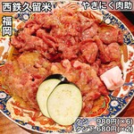 やきにく 肉助 - 