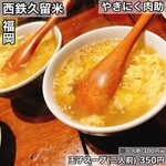 やきにく 肉助 - 