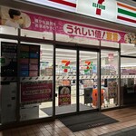 セブンイレブン - 外観写真:(外観)外観①