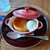 茶ノ木カフェ - 料理写真:プリン