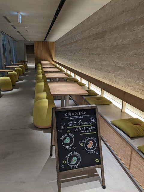 In Kyoto Ogawa Shoyaku Cafe photo 4