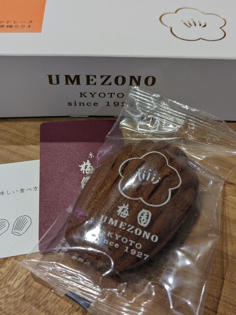 oyatsu Jei A Ru Kyoto Isetan Ten