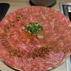 神楽坂焼肉 Kintan